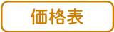 サンプル集